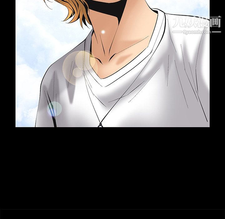 Masochist-潛藏的慾望第5話