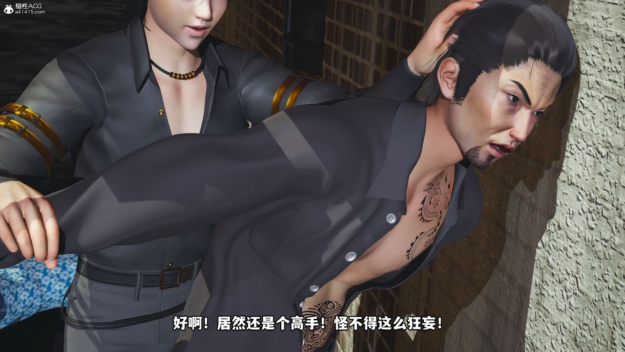 [3D]我成瞭大反派_第二季第09话