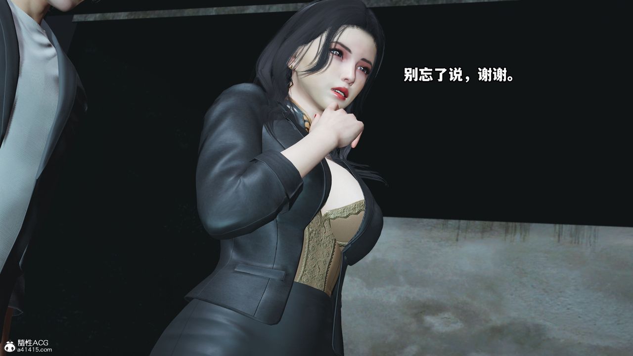 [3D]我成瞭大反派_第二季第09话