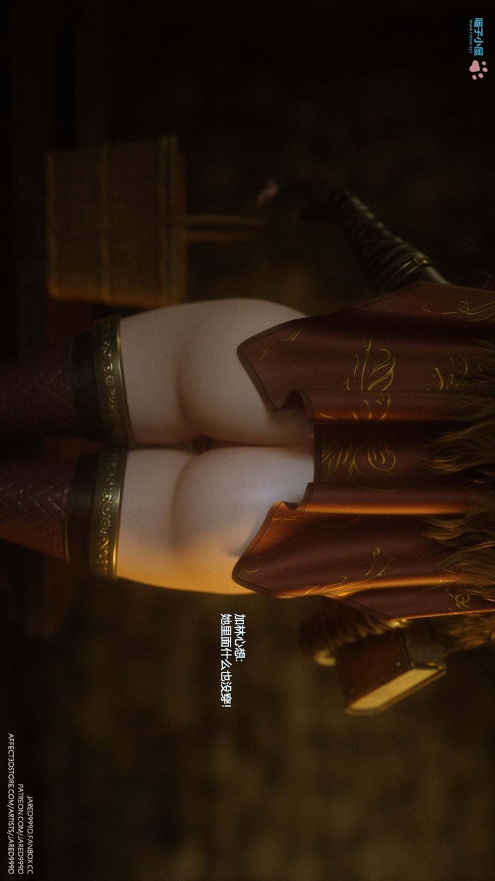 [3D][Jared999D]堕落女士[FallenLady]第22话