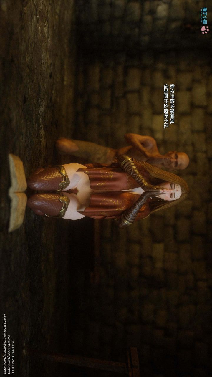 [3D][Jared999D]堕落女士[FallenLady]第22话