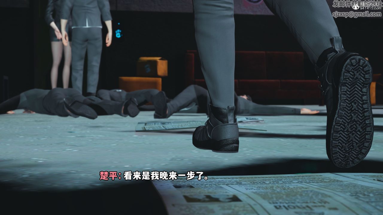 [3D]我成瞭大反派_第二季第09話
