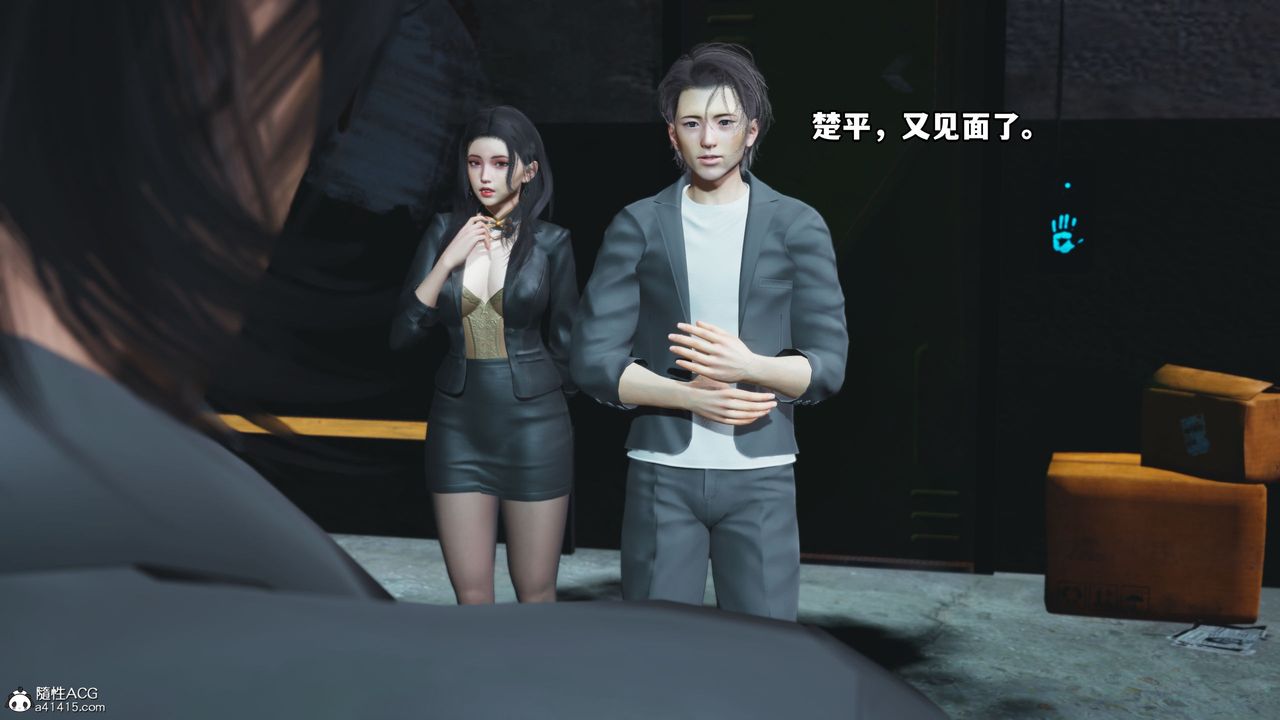 [3D]我成瞭大反派_第二季第09话