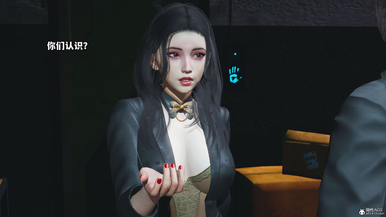 [3D]我成瞭大反派_第二季第09话