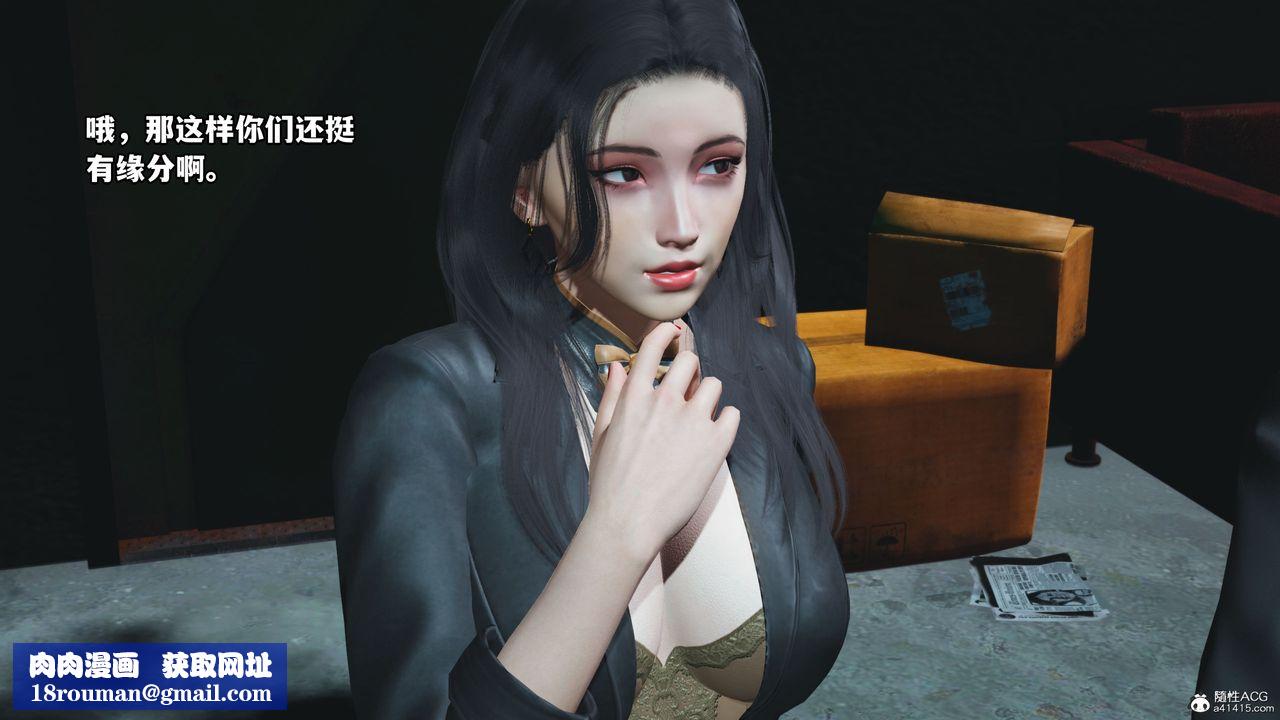 [3D]我成瞭大反派_第二季第09话