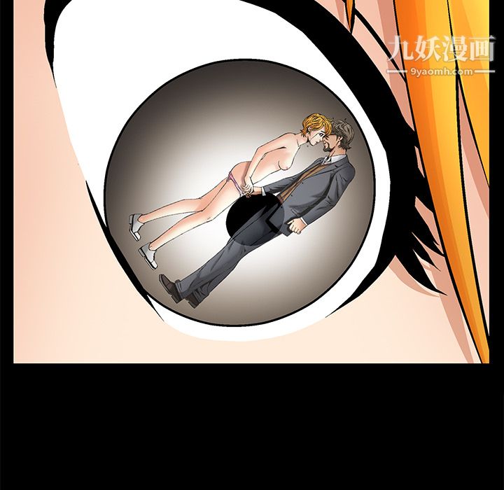 Masochist-潜藏的慾望第6话