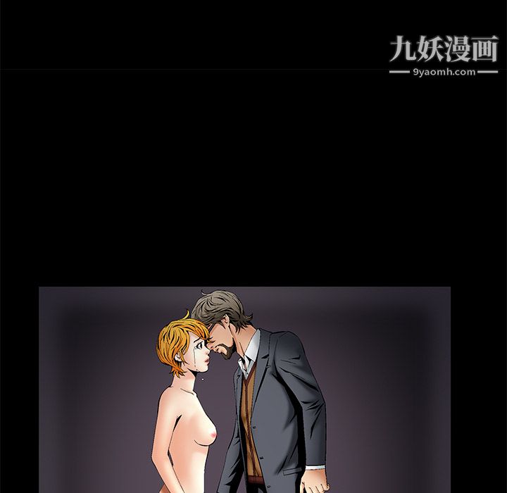 Masochist-潛藏的慾望第6話