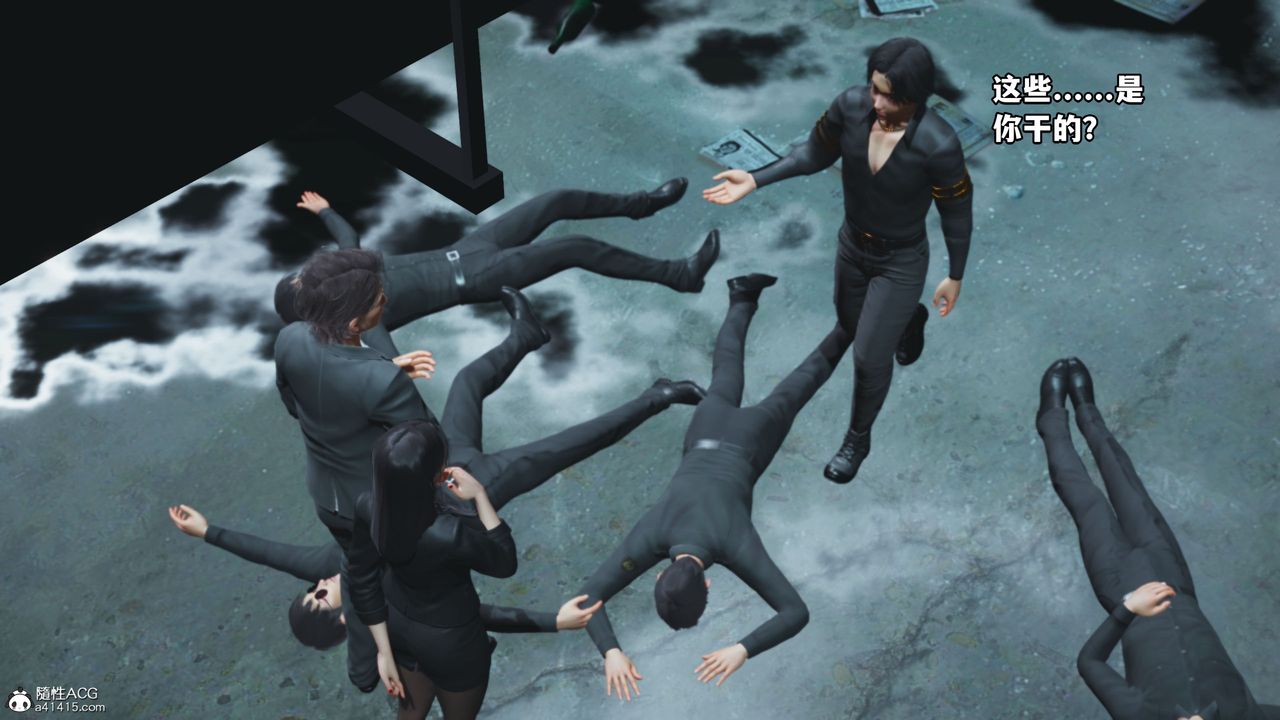 [3D]我成瞭大反派_第二季第09話