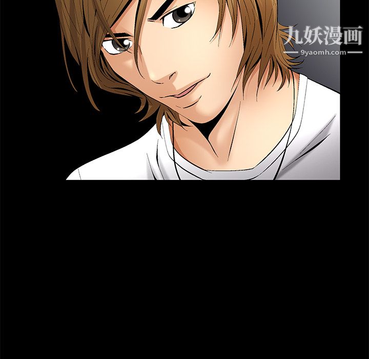 Masochist-潜藏的慾望第6话