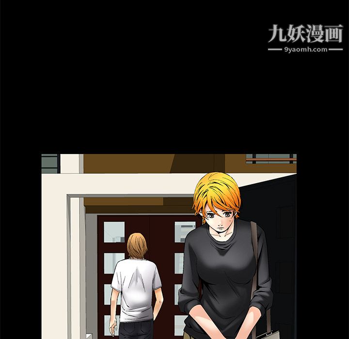 Masochist-潜藏的慾望第6话