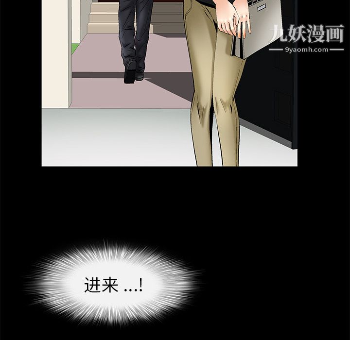 Masochist-潜藏的慾望第6话