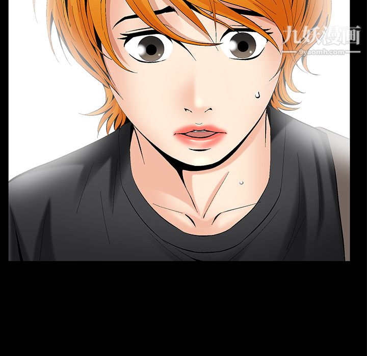 Masochist-潛藏的慾望第6話