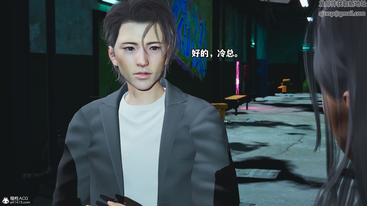 [3D]我成瞭大反派_第二季第09话