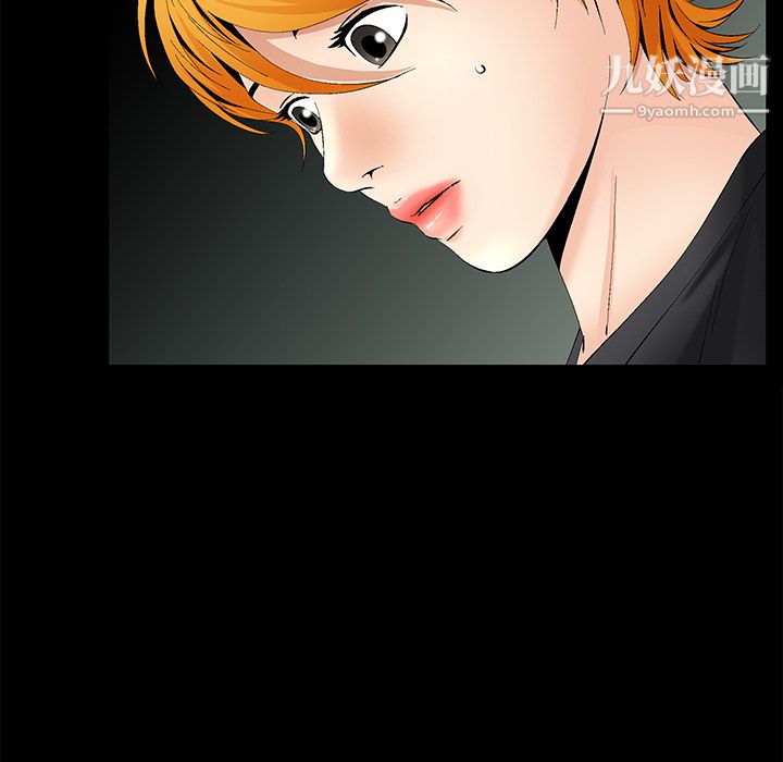 Masochist-潜藏的慾望第6话