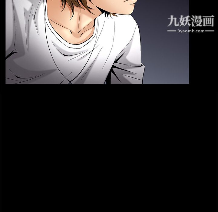 Masochist-潜藏的慾望第6话