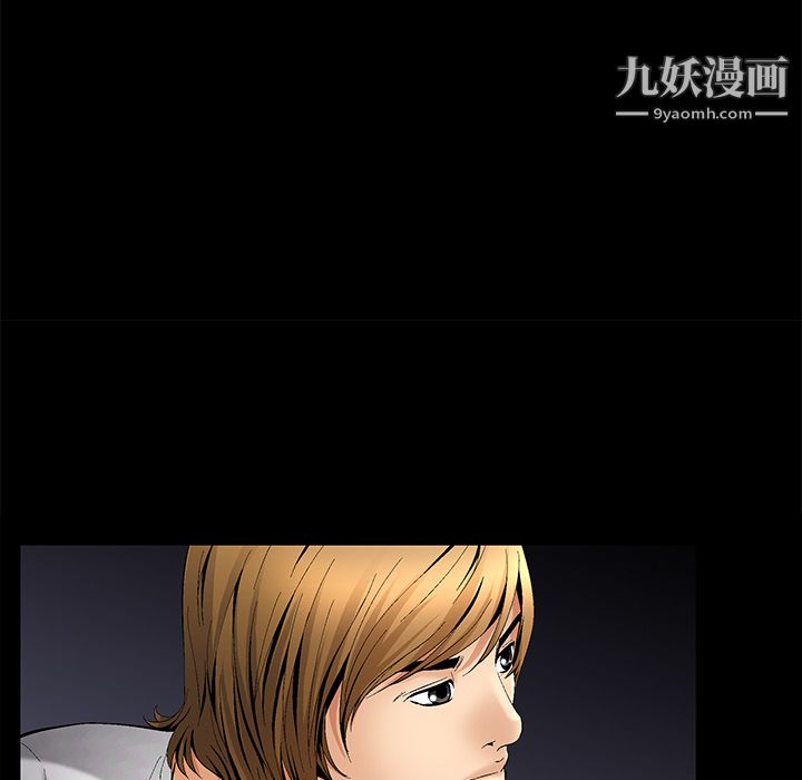 Masochist-潜藏的慾望第6话