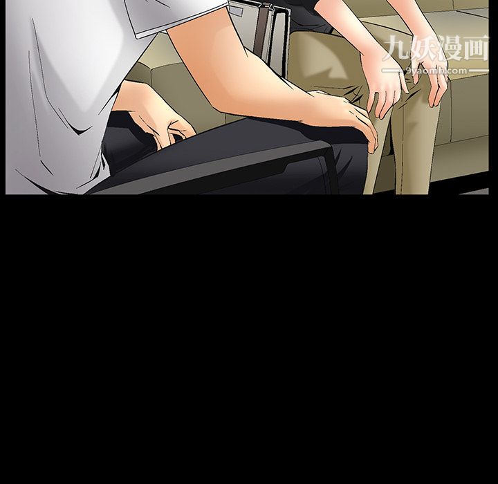 Masochist-潜藏的慾望第6话