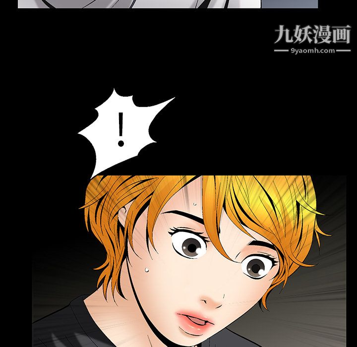 Masochist-潜藏的慾望第6话