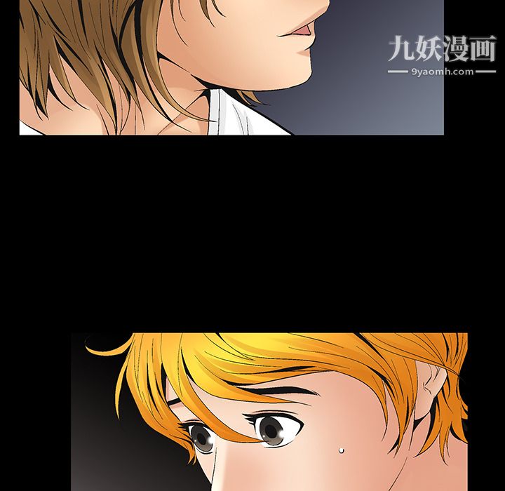 Masochist-潜藏的慾望第6话