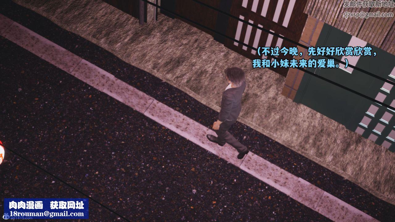 [3D]我成瞭大反派_第二季第09话