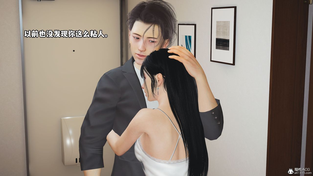 [3D]我成瞭大反派_第二季第10话