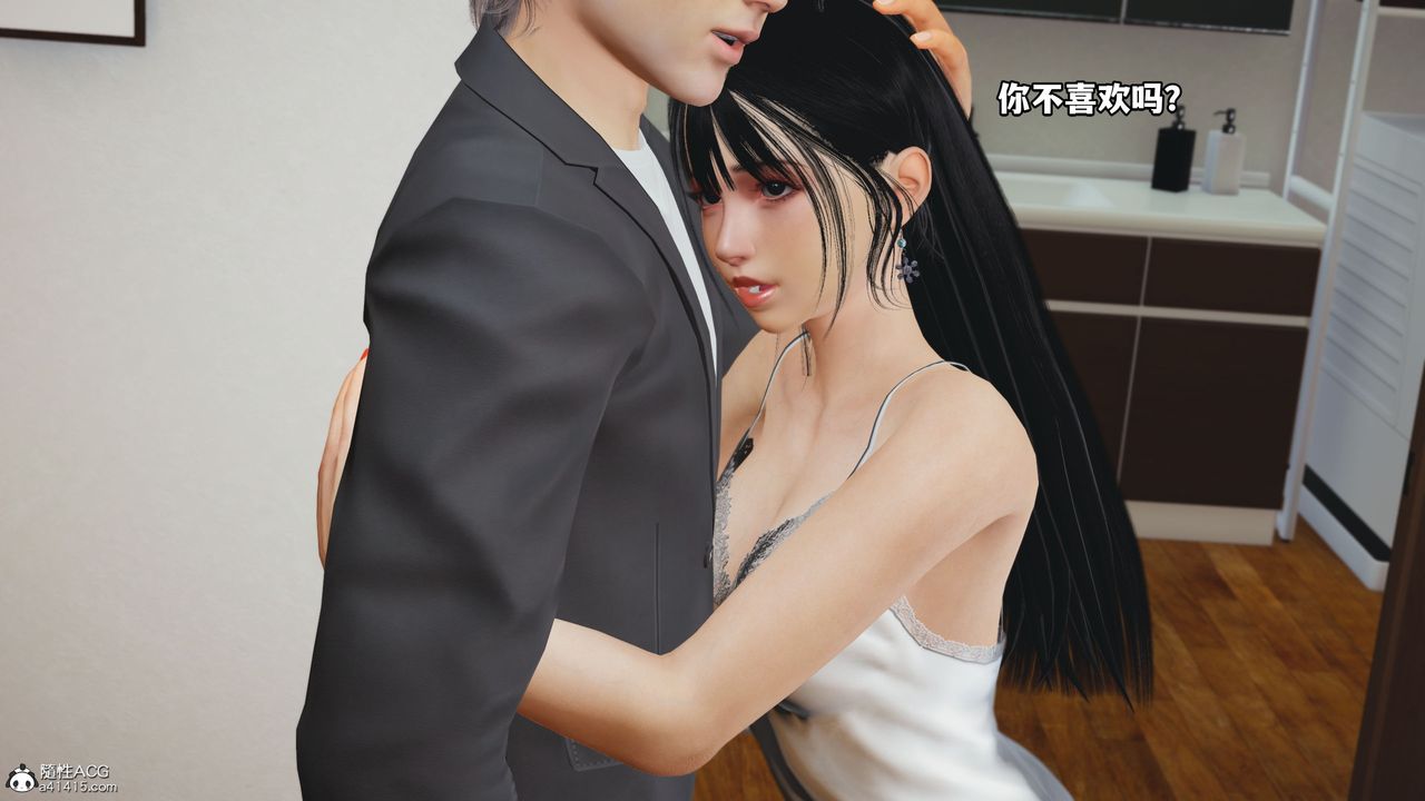 [3D]我成瞭大反派_第二季第10話