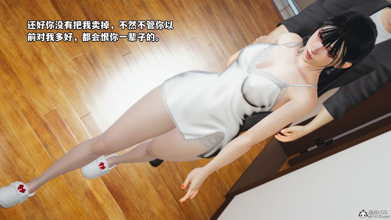 [3D]我成瞭大反派_第二季第10话