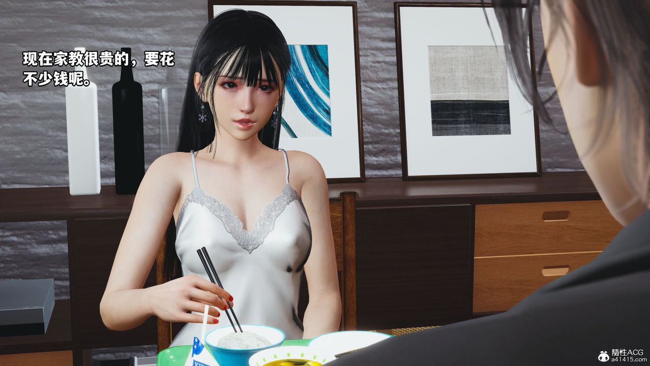 [3D]我成瞭大反派_第二季第10話