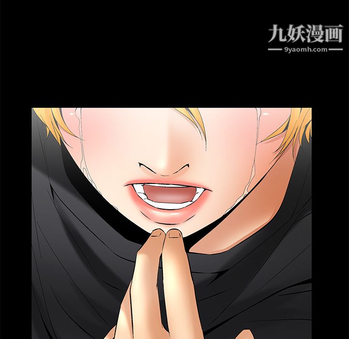 Masochist-潛藏的慾望第6話