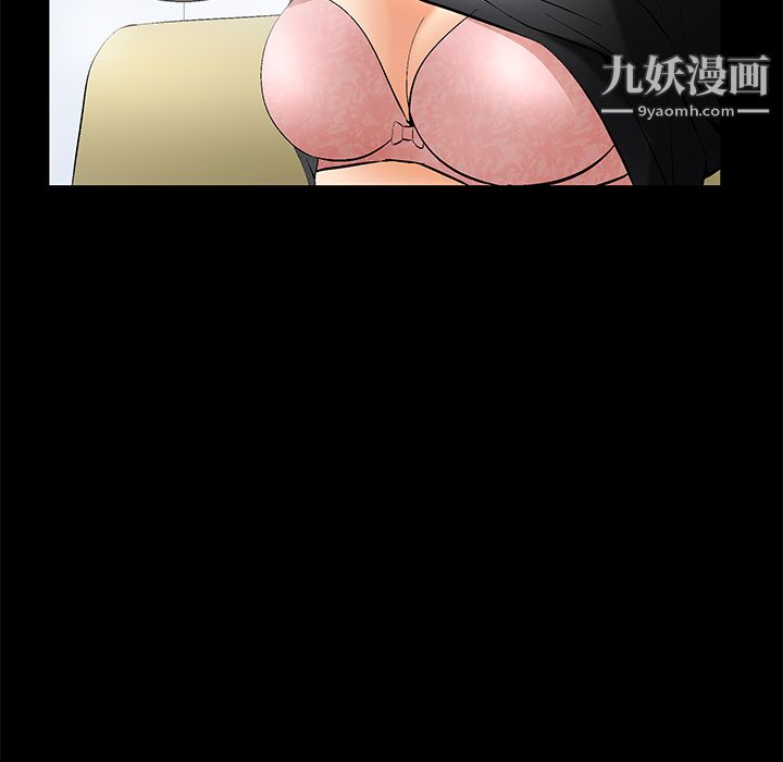 Masochist-潜藏的慾望第6话