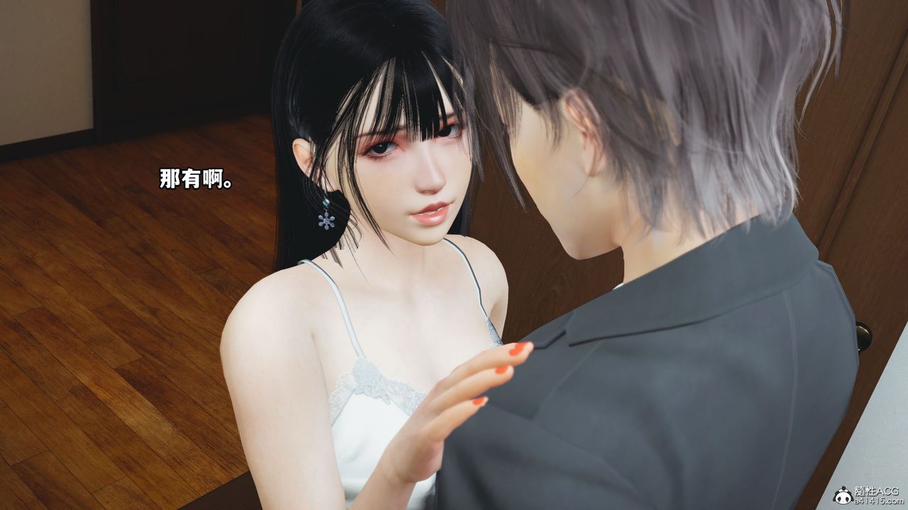 [3D]我成瞭大反派_第二季第10话