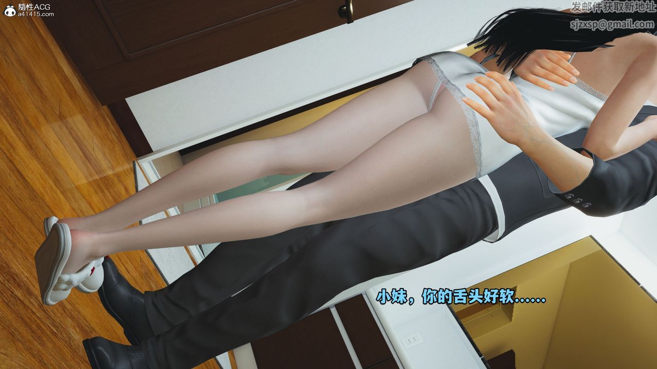 [3D]我成瞭大反派_第二季第10话