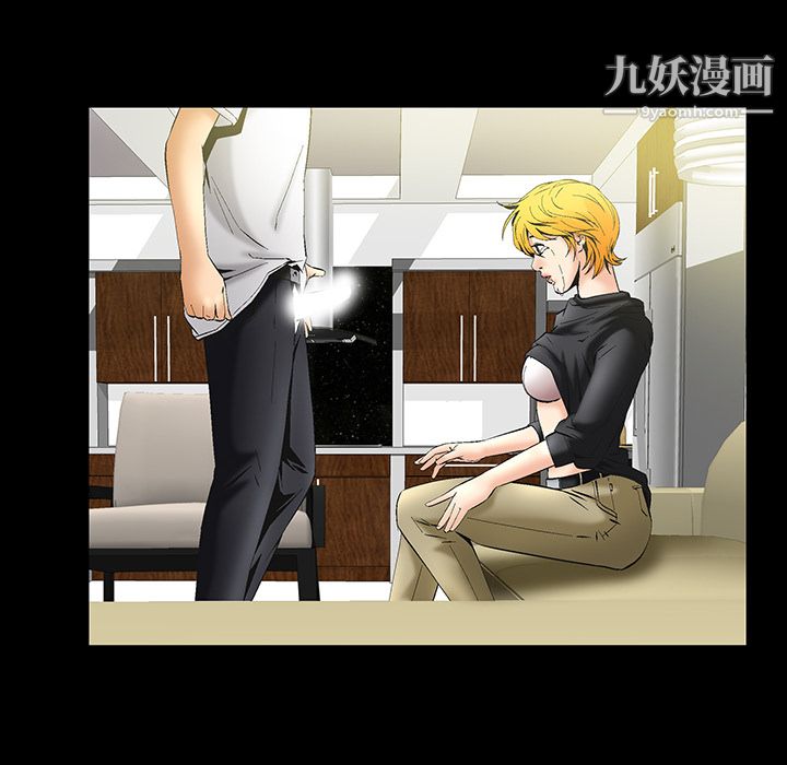 Masochist-潛藏的慾望第6話