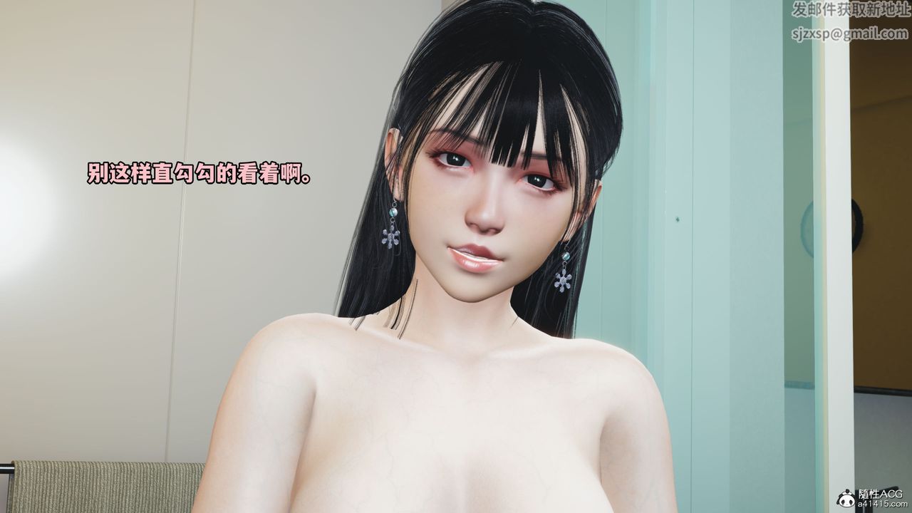 [3D]我成瞭大反派_第二季第10话