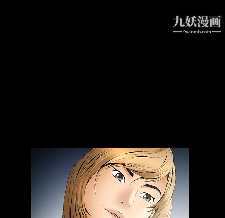 Masochist-潜藏的慾望第6话