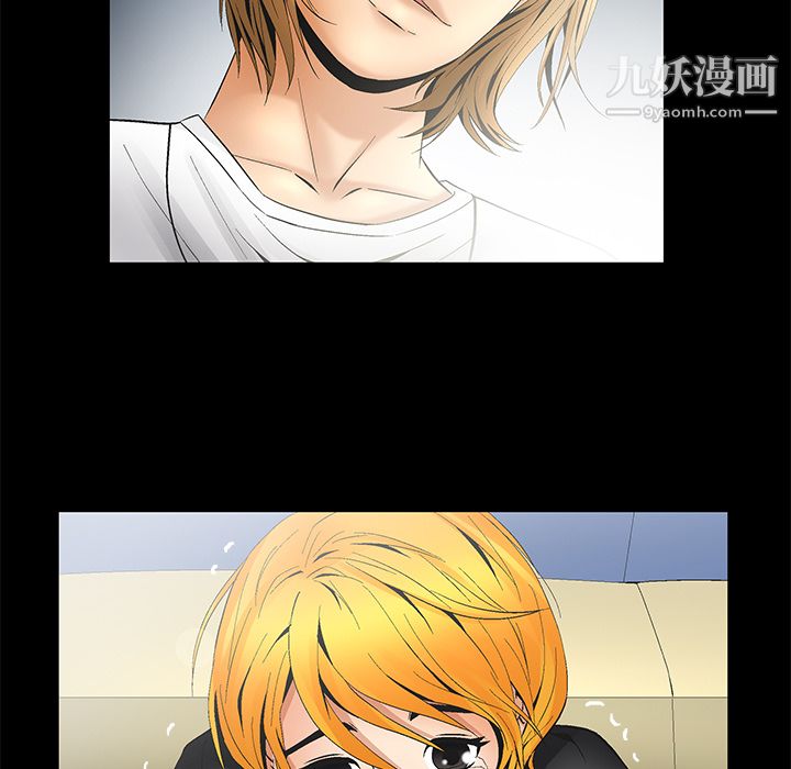 Masochist-潛藏的慾望第6話