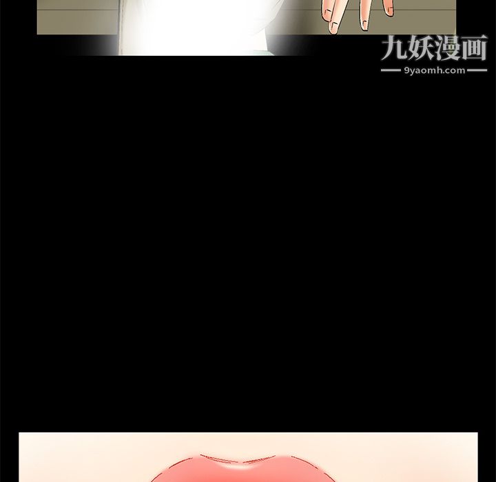 Masochist-潜藏的慾望第6话