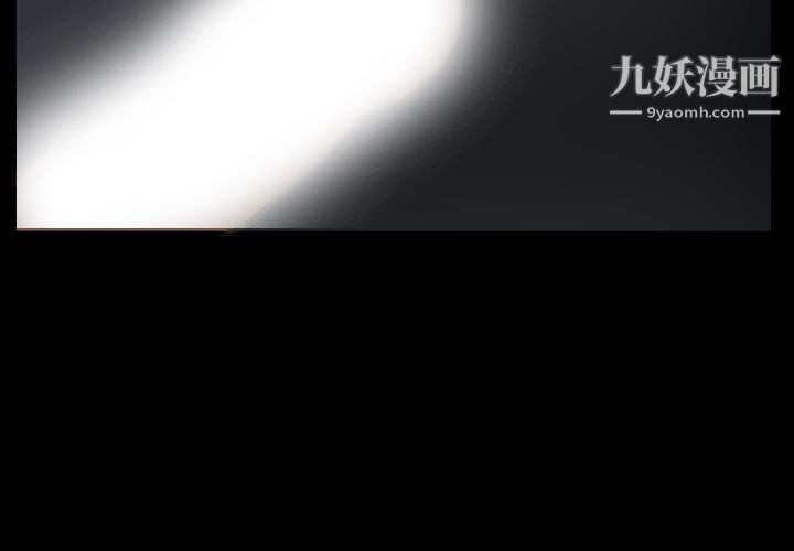 Masochist-潜藏的慾望第7话