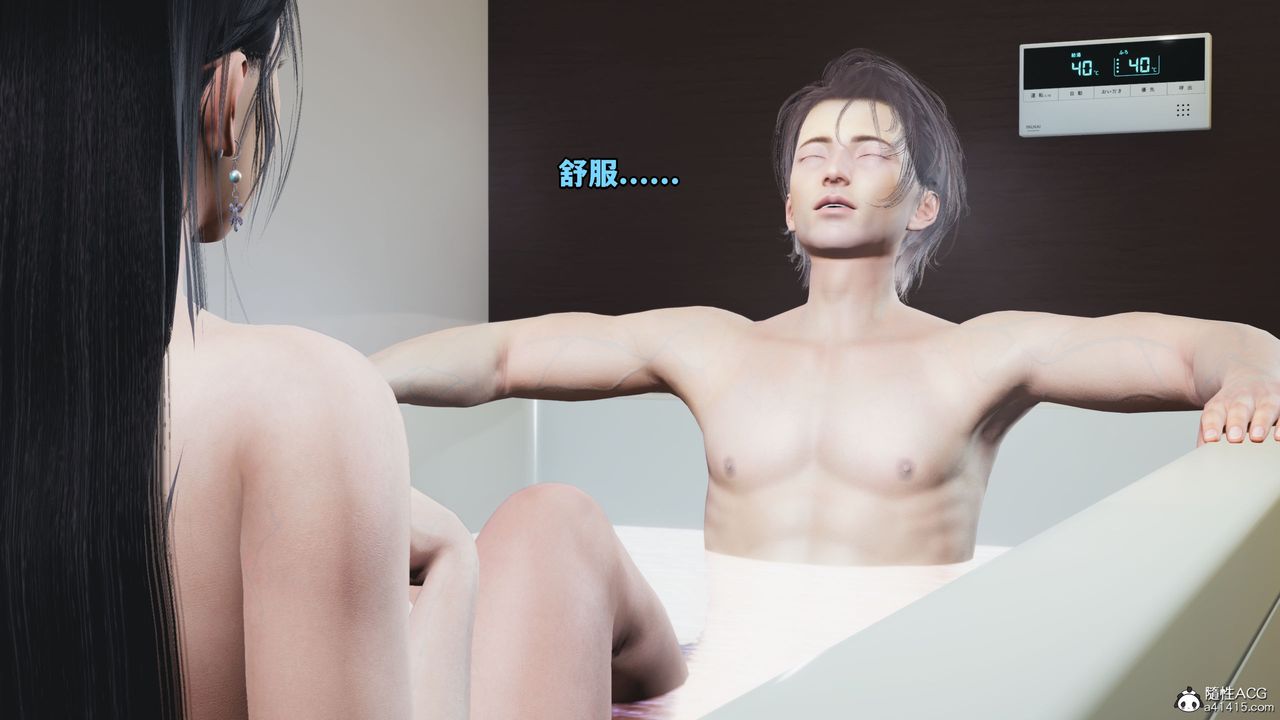 [3D]我成瞭大反派_第二季第10话