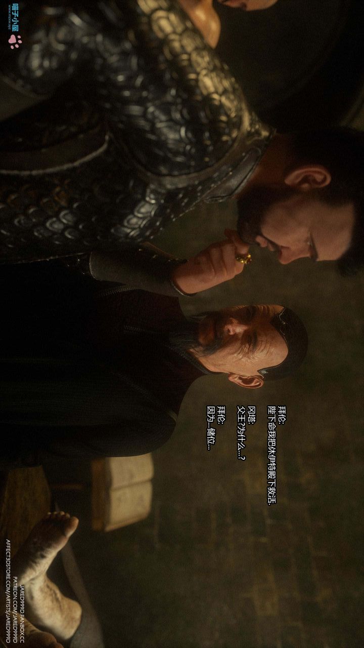 [3D][Jared999D]堕落女士[FallenLady]第24话