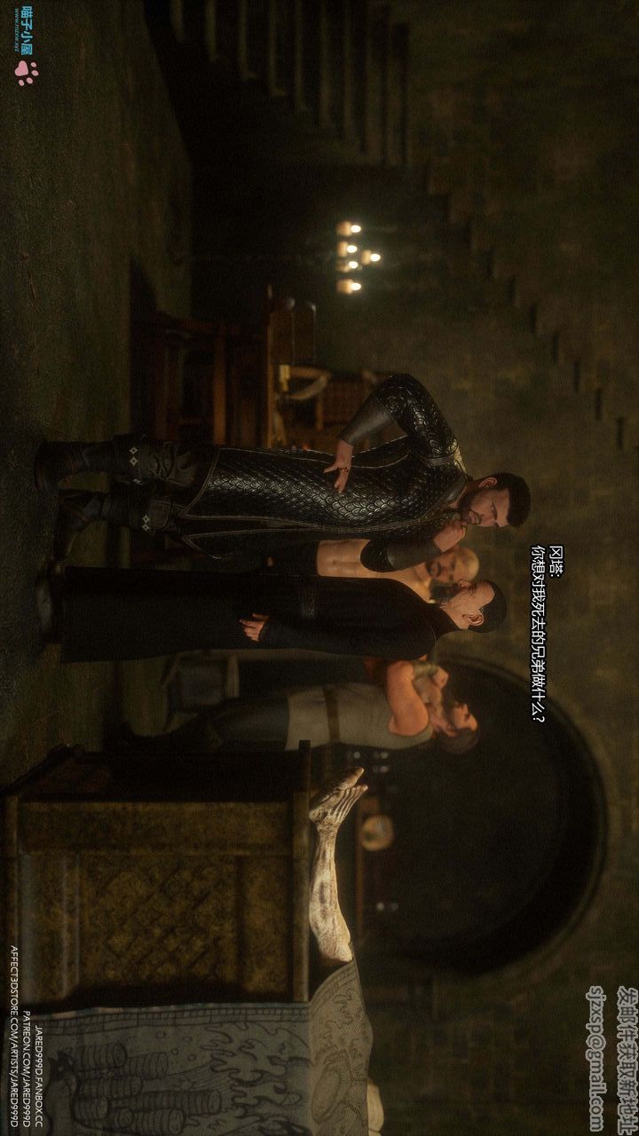 [3D][Jared999D]堕落女士[FallenLady]第24话