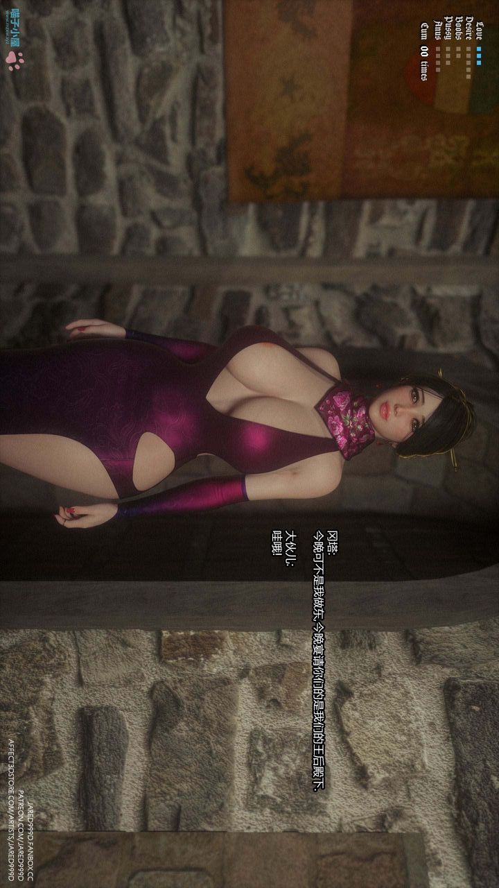 [3D][Jared999D]堕落女士[FallenLady]第24话