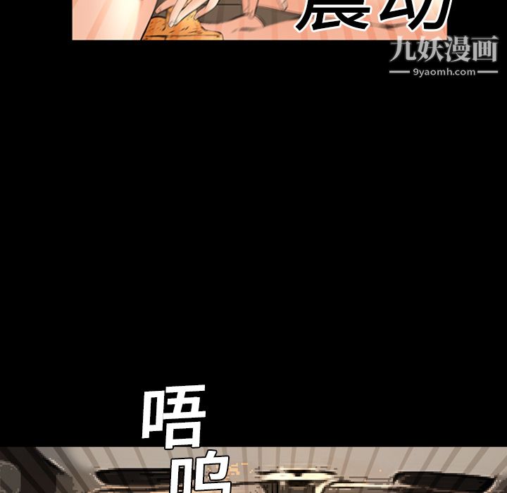 Masochist-潛藏的慾望第7話