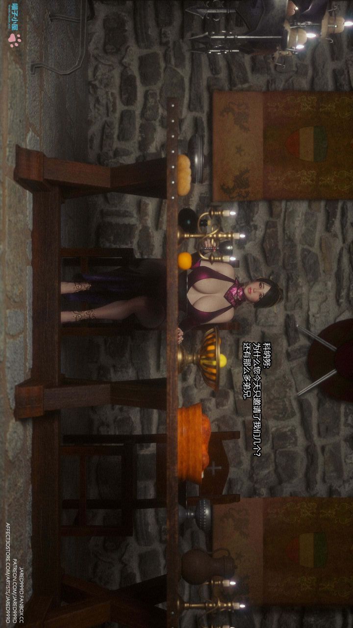 [3D][Jared999D]堕落女士[FallenLady]第24话