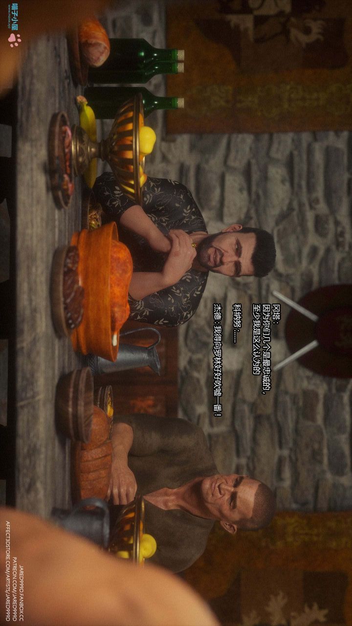 [3D][Jared999D]墮落女士[FallenLady]第24話