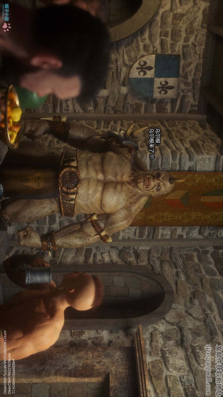 [3D][Jared999D]堕落女士[FallenLady]第24话