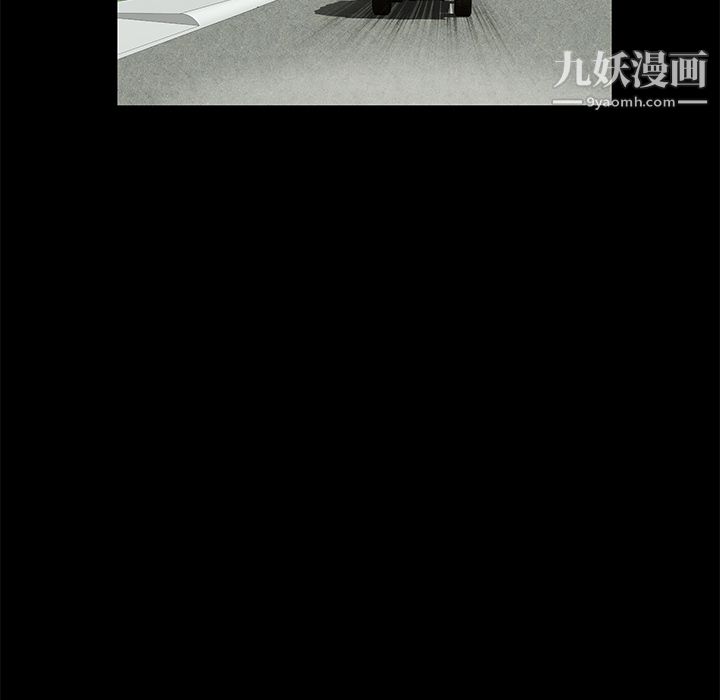 Masochist-潛藏的慾望第7話