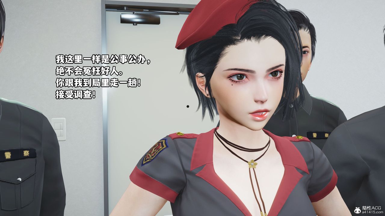 [3D]我成瞭大反派_第二季第11话