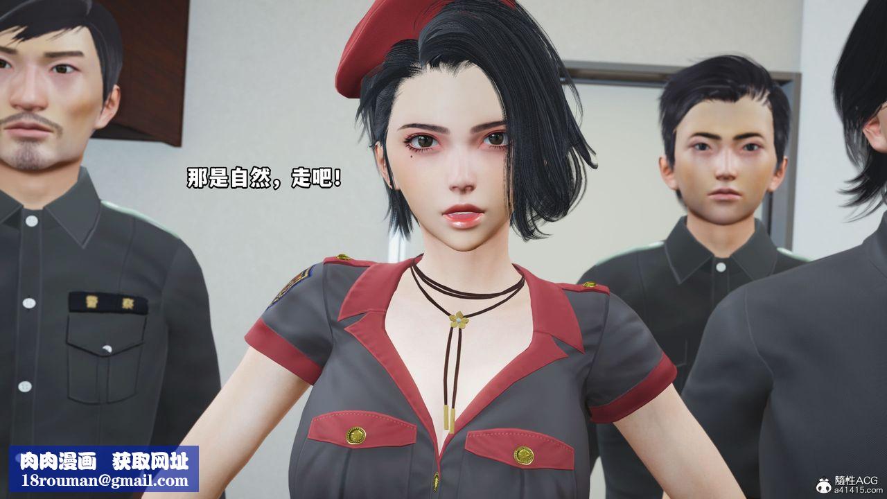 [3D]我成瞭大反派_第二季第11话