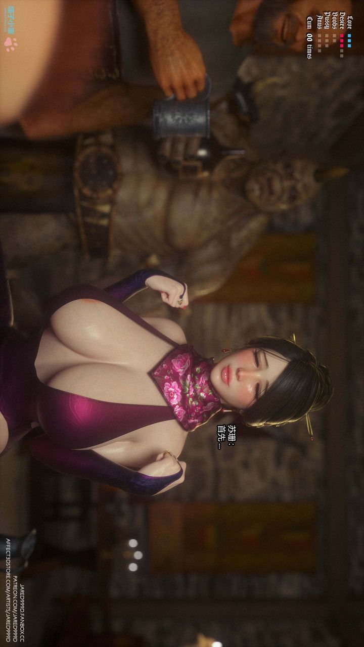 [3D][Jared999D]堕落女士[FallenLady]第25话